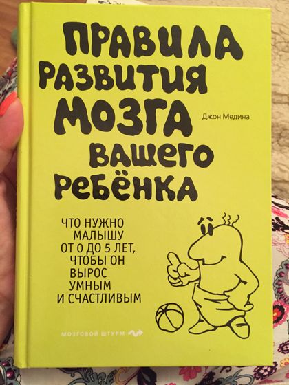 Делюсь эмоциями!)