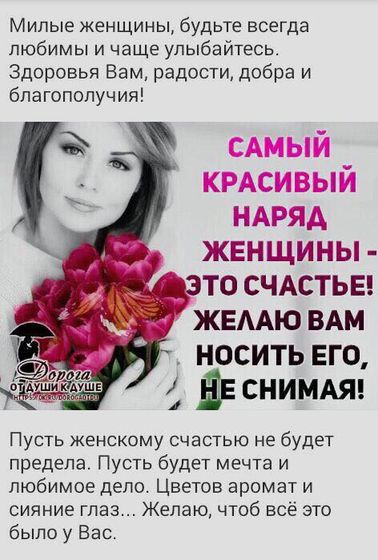 С Женским днем!!!🌹🍀🌹🌹🌹🍀🌹