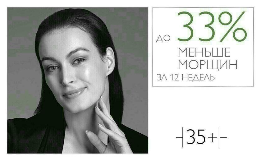 Подарок себе на 8 Марта