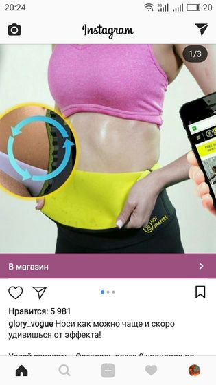 Помагает?Или это все редкая фигня и развод?