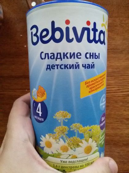 Чай