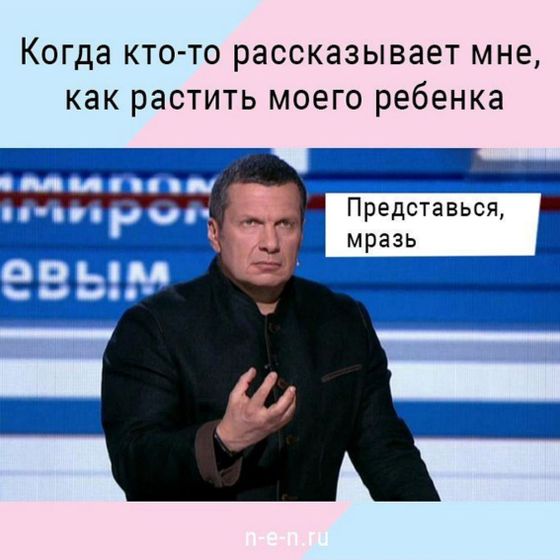 ?