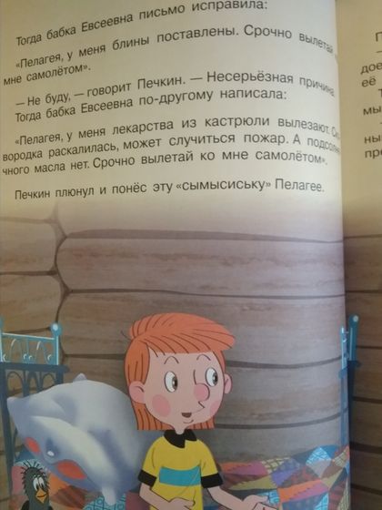 О книгах.