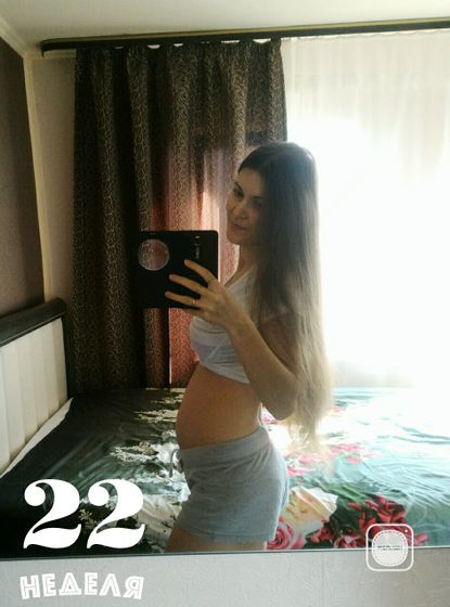 Животик. 21нед2дня