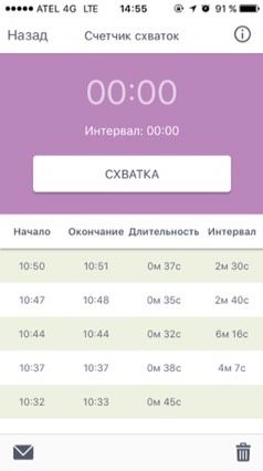 Вот так у меня