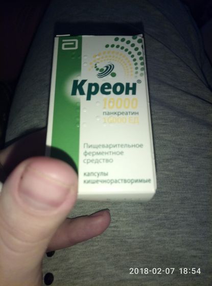 Крион