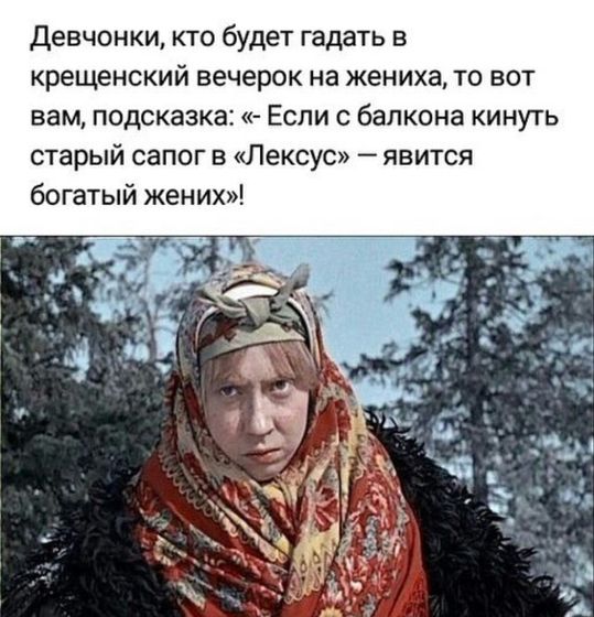 С праздником)
