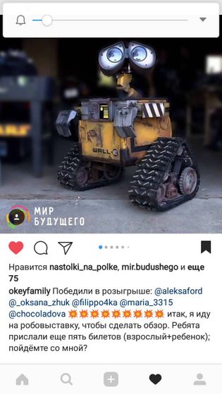 Выставка