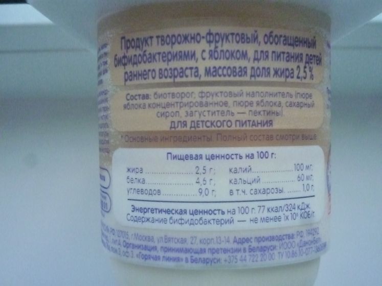 Новое пюре от Темы!