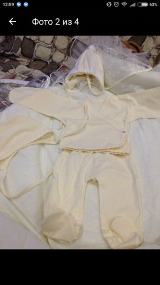 Продам конверт