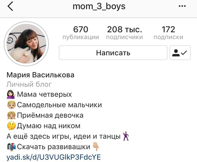 Я ращу пацана. Много текста. Мамам девочек тоже подойдёт ?