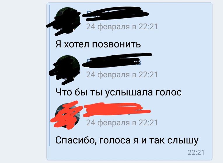 Просто посмеяться 😊