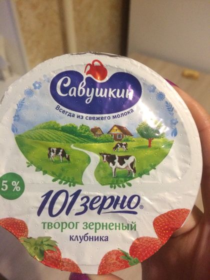 Вчера не написала потому