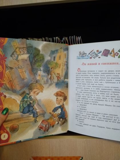 О книгах.