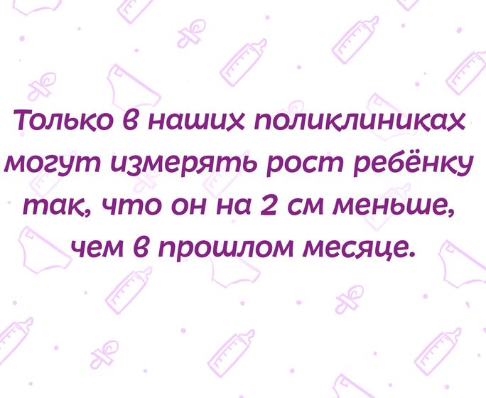 У вас так же?