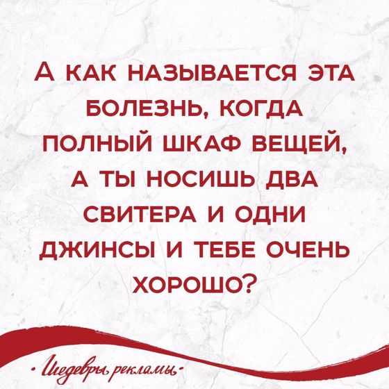 Это декрет, детка🤱🏼😂
