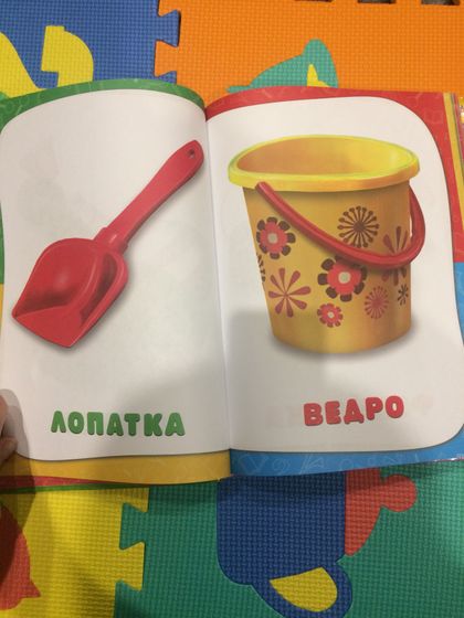 Годовой курс занятий для детей от рождения до года!