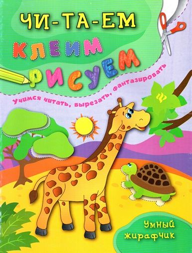 Книжное обновление ( Шуршурику 4.4)