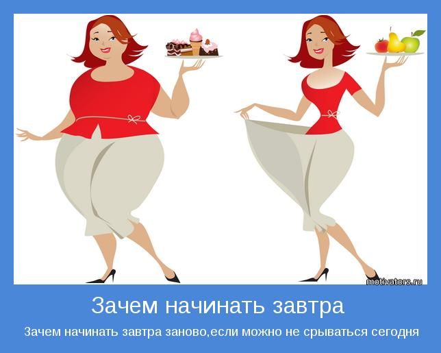Марафон похудения 2018!!! СТАРТ