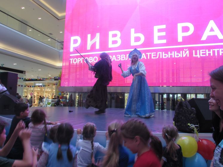 Фестиваль 