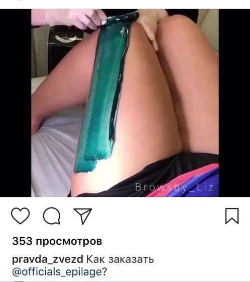 Интересно узнать