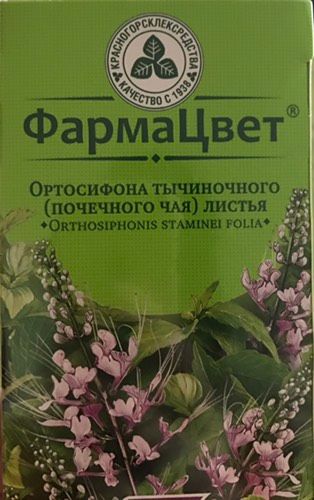 Врач прописала пить такой