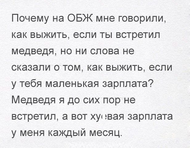 Для подъема настроения) продублирую
