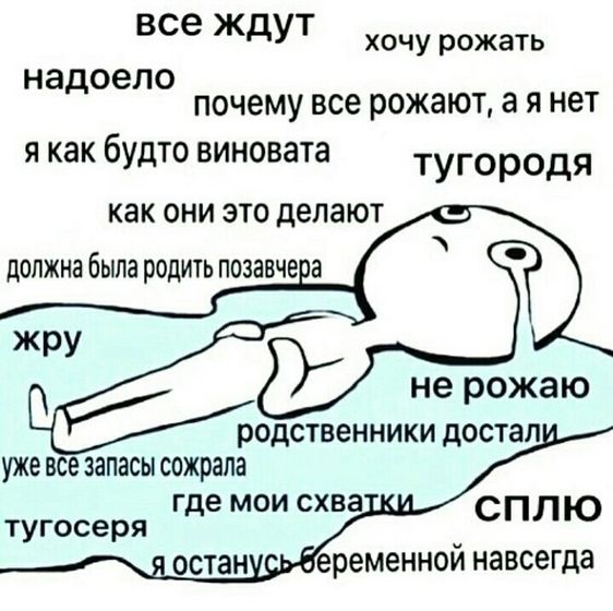 Когда ж уже ?