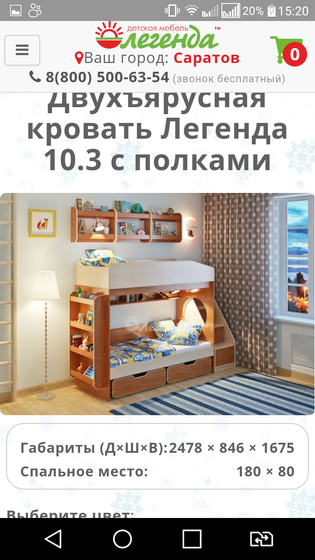 кровать в детскую