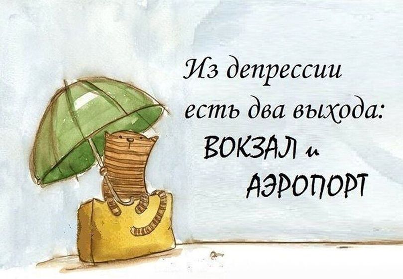 И не поспоришь же
