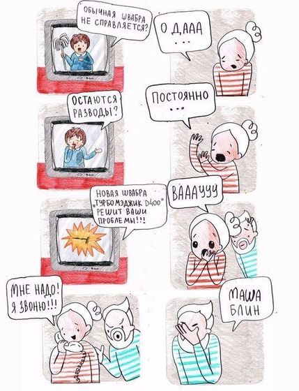 Про девочек таких девочек!