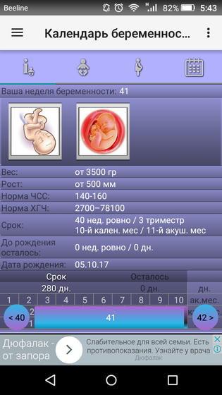 Пдр и день учителя :-) 5 окт