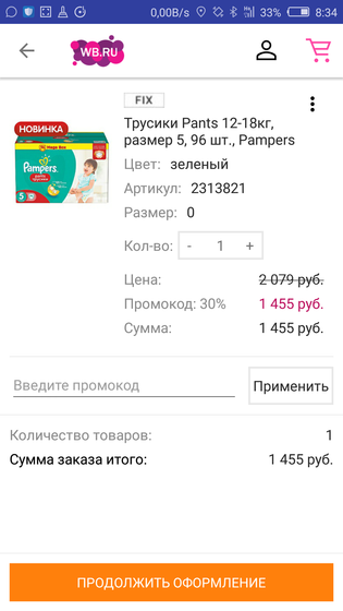 Скидкиии????⚠⚠⚠⚠