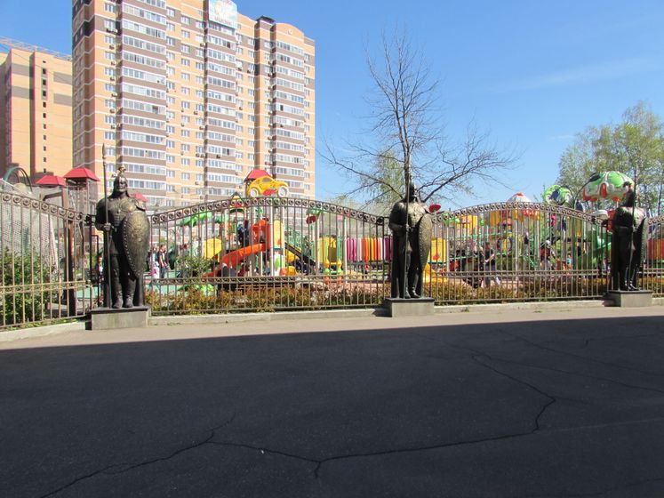 Парк