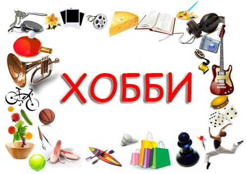 Кто чем занимается в