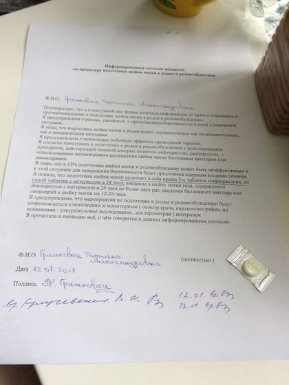 Веселая таблетка!!!