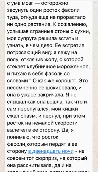 Читать до конца!??