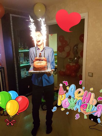 День Рождения сынули🎂