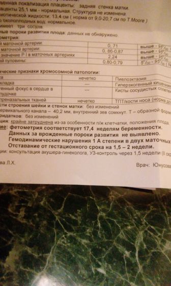 Помогите