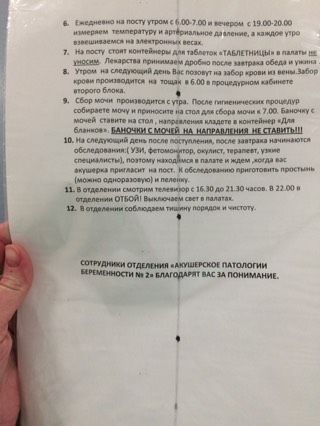 Перинатальный центр им.Середавина