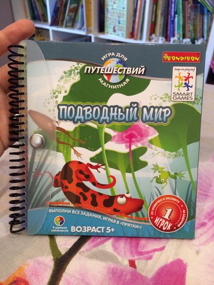 Настольные игры.