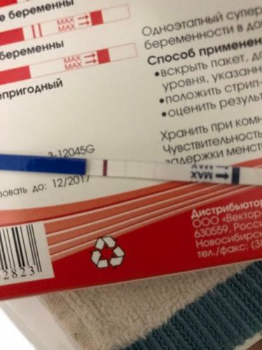 Гинеколог говорит беременности нет