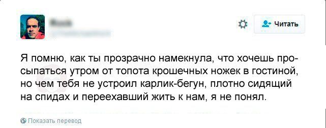 Ржу