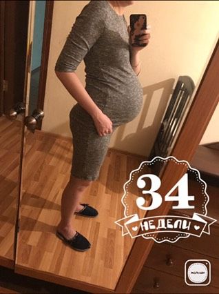 Ровно 34