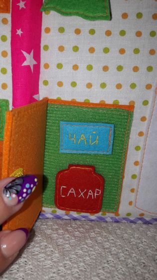 Книжка - кукольный домик для Анечки!