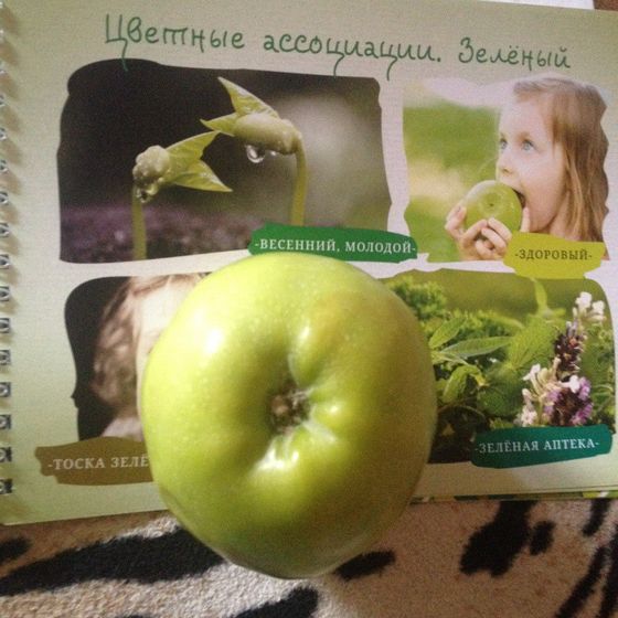 Воскресенье цвета зелени