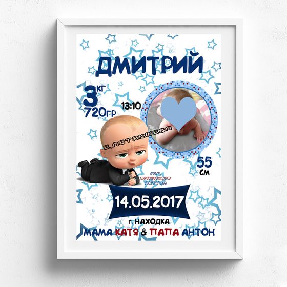 Девчата! И снова я провожу акцию для любимого бебика)! Пополнила свою коллекцию!