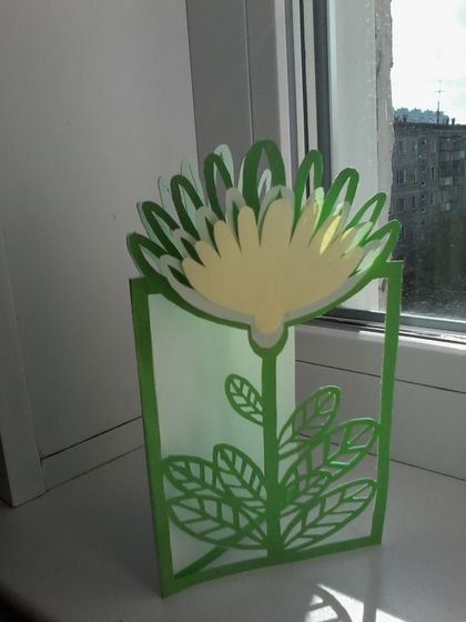 Еще 
