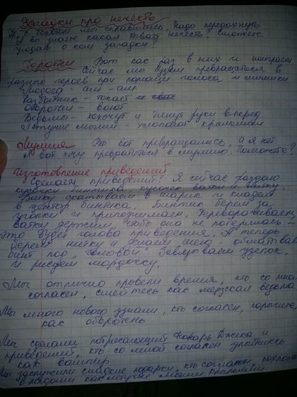 Хэллоуин... за и против