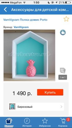 ДОМИКИ-ПОЛКИ СВОИМИ РУКАМИ